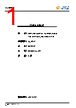 CG8010DX16 Datasheet HTML 1Page - CHIP GOAL ELECTRONICS CORP 