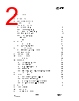 CC1070-RTY1 Datasheet HTML 2Page - Texas Instruments 