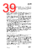 CC1070-RTY1 Datasheet HTML 39Page - Texas Instruments 