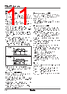 TZ4ST-R2S Datasheet HTML 11Page - Autonics Corporation 