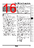 TZ4ST-R2S Datasheet HTML 16Page - Autonics Corporation 