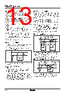 TZ4ST-R2C Datasheet HTML 13Page - Autonics Corporation 