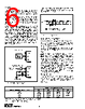 PCM1728E.B Datasheet HTML 6Page - Texas Instruments 