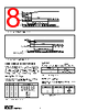 PCM1728E.B Datasheet HTML 8Page - Texas Instruments 