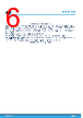 STDRIVE102BH Datasheet HTML 6Page - STMicroelectronics 