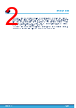 STDRIVE102BH Datasheet HTML 2Page - STMicroelectronics 