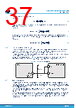 STDRIVE102BH Datasheet HTML 37Page - STMicroelectronics 