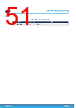 STDRIVE102BH Datasheet HTML 51Page - STMicroelectronics 