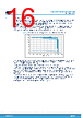 STDRIVE102BH Datasheet HTML 16Page - STMicroelectronics 