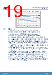 STDRIVE102H Datasheet HTML 19Page - STMicroelectronics 