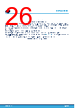 STEVAL-ROBKIT1 Datasheet HTML 26Page - STMicroelectronics 