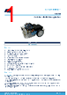STEVAL-ROBKIT1 Datasheet HTML 1Page - STMicroelectronics 