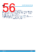 STDRIVE102BHTR Datasheet HTML 56Page - STMicroelectronics 