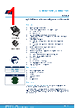 STDRIVE102BHTR Datasheet HTML 1Page - STMicroelectronics 