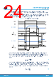 STDRIVE102BHTR Datasheet HTML 24Page - STMicroelectronics 