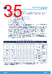 STDRIVE102HTR Datasheet HTML 35Page - STMicroelectronics 