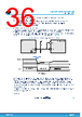 STDRIVE102HTR Datasheet HTML 36Page - STMicroelectronics 