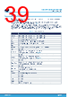 STDRIVE102HTR Datasheet HTML 39Page - STMicroelectronics 