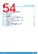 STDRIVE102HTR Datasheet HTML 54Page - STMicroelectronics 