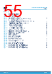 STDRIVE102HTR Datasheet HTML 55Page - STMicroelectronics 