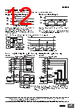 K3HB-R Datasheet HTML 12Page - Omron Electronics LLC 