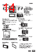 K3HB-R Datasheet HTML 14Page - Omron Electronics LLC 