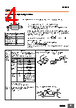 K3HB-R Datasheet HTML 4Page - Omron Electronics LLC 