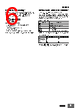 K3HB-R Datasheet HTML 6Page - Omron Electronics LLC 