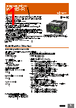 K3HB-R Datasheet HTML 1Page - Omron Electronics LLC 