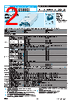 FETA3000BA-48-R Datasheet HTML 2Page - COSEL CO., LTD. 