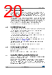STM32F412RGU6PTR Datasheet HTML 20Page - STMICROELECTRONICS 