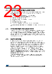 STM32F412RGU6PTR Datasheet HTML 23Page - STMICROELECTRONICS 