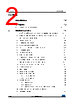 STM32F412RGT7PTR Datasheet HTML 2Page - STMicroelectronics 