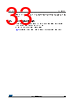 STM32F412RGT6TR Datasheet HTML 33Page - STMicroelectronics 