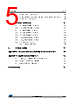 STM32F412RGT7TR Datasheet HTML 5Page - STMicroelectronics 