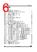 STM32F412RGT7TR Datasheet HTML 6Page - STMicroelectronics 