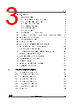 STM32F412RGU3TR Datasheet HTML 3Page - STMicroelectronics 