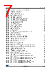 STM32F412RGU3TR Datasheet HTML 7Page - STMicroelectronics 