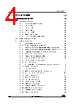 STM32F412RGT6P Datasheet HTML 4Page - STMicroelectronics 