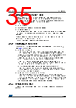 STM32F412RGT7P Datasheet HTML 35Page - STMICROELECTRONICS 