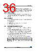 STM32F412RGT7P Datasheet HTML 36Page - STMICROELECTRONICS 
