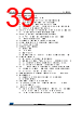 STM32F412RGT7P Datasheet HTML 39Page - STMICROELECTRONICS 