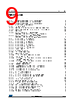 STM32F412RGU7P Datasheet HTML 9Page - STMicroelectronics 