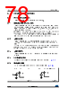 STM32F412RGU3P Datasheet HTML 78Page - STMICROELECTRONICS 