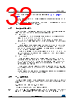 STM32F412RGU3 Datasheet HTML 32Page - STMICROELECTRONICS 