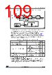 STM32F412RGU3 Datasheet HTML 109Page - STMICROELECTRONICS 