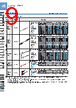 FD-R33EG Datasheet HTML 9Page - Panasonic Semiconductor 