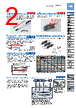 FD-R60 Datasheet HTML 2Page - Panasonic Semiconductor 