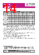 ZSC31150FEC-R Datasheet HTML 14Page - Zentrum Mikroelektronik Dresden AG 