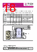 ZSC31150FEC-R Datasheet HTML 18Page - Zentrum Mikroelektronik Dresden AG 
